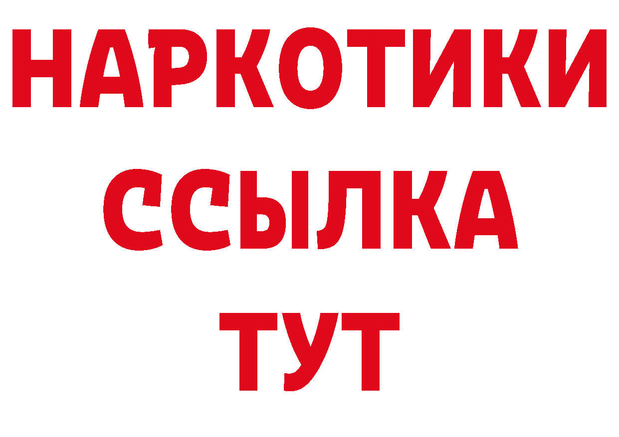 Печенье с ТГК марихуана как войти даркнет гидра Богданович