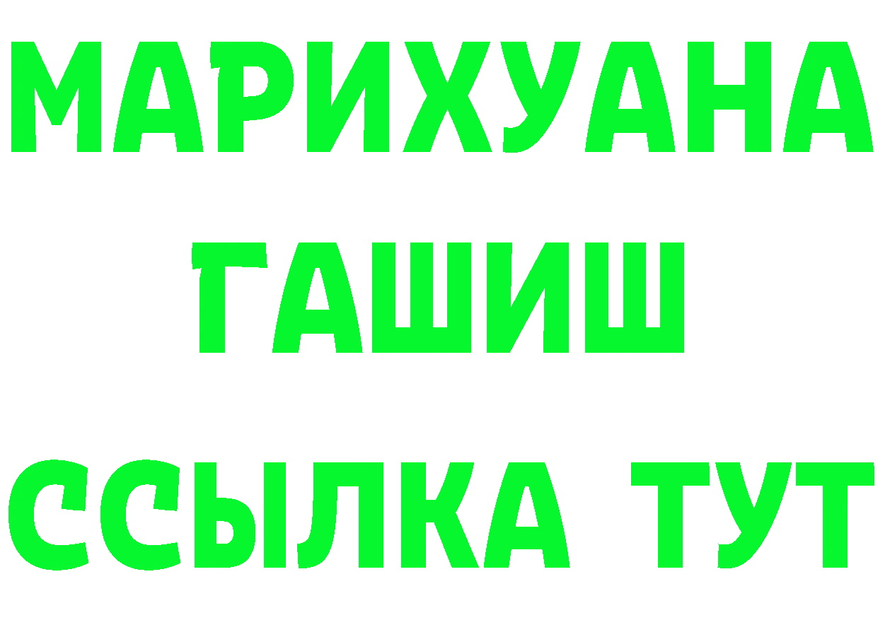 Марки N-bome 1,8мг ТОР это гидра Богданович